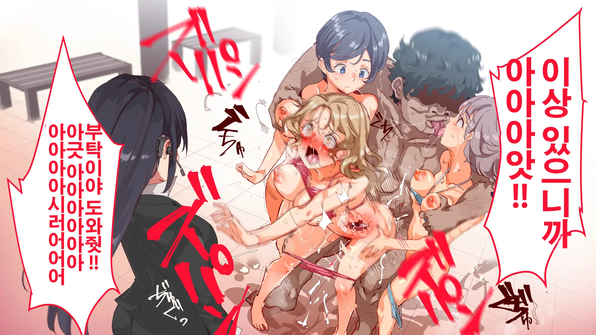 Mukanshin Pool ~Au Onna Zenin, Sekuhara Shihoudai No Aruku Nama Onaho | 무관심 수영장 ~만나는 여자 전원 성희롱 무제한의 걸어다니는 생오나홀 ~